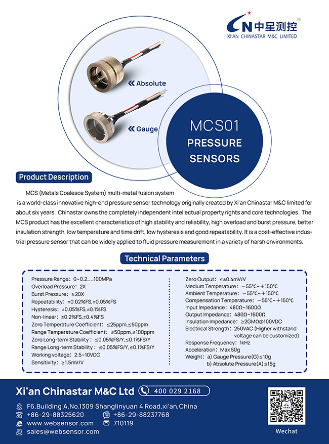 MCS01 英文 - 2021.9.jpg