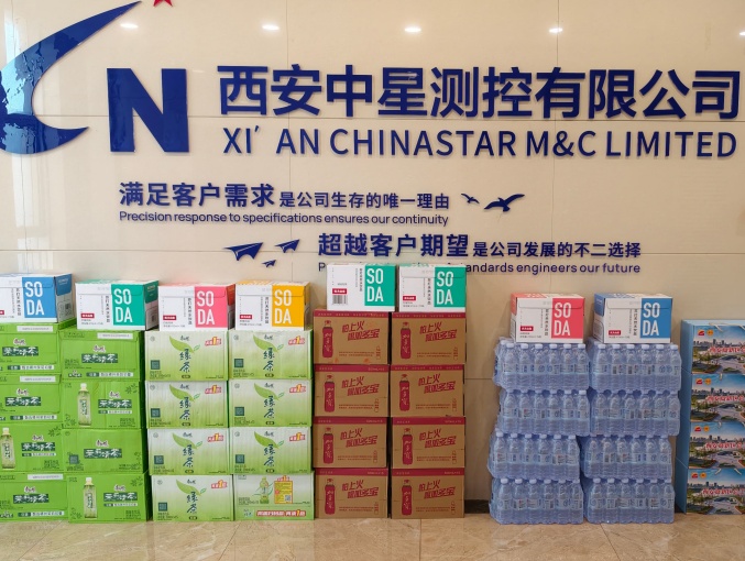 231784798812415881.jpeg 物资 (4).jpg